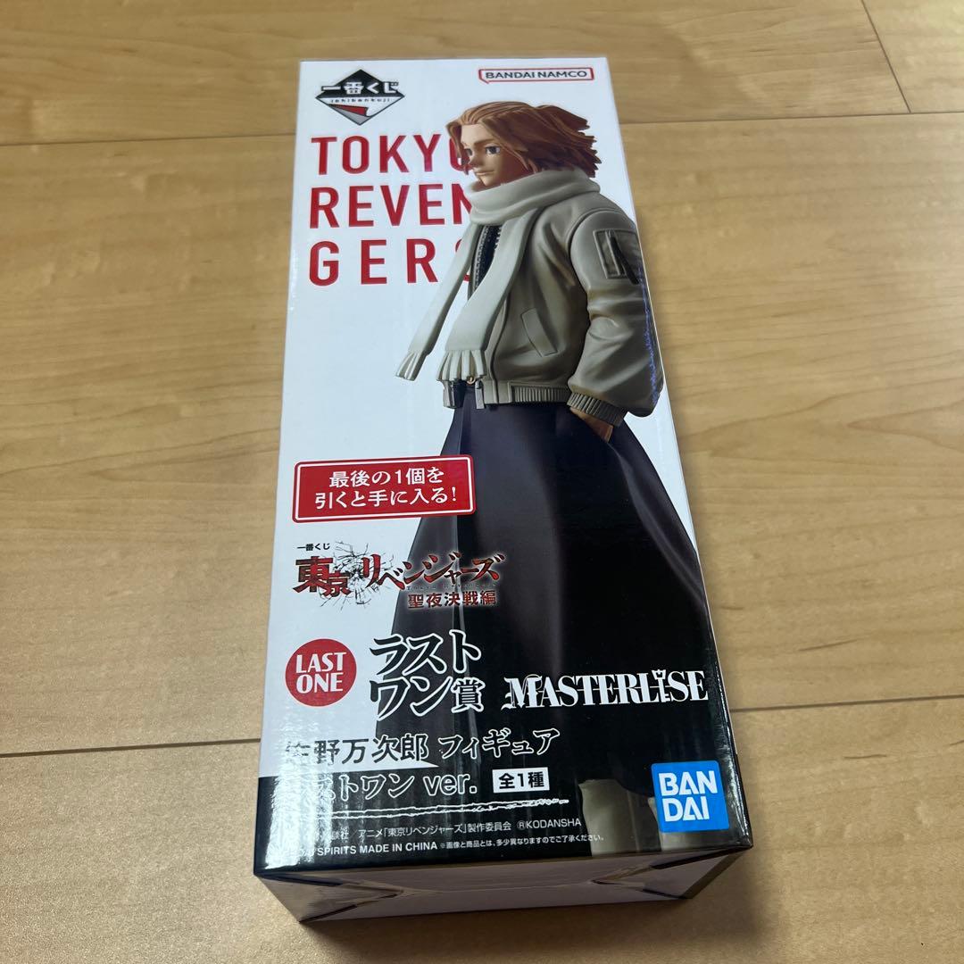 東京リベンジャーズ フィギュア セット