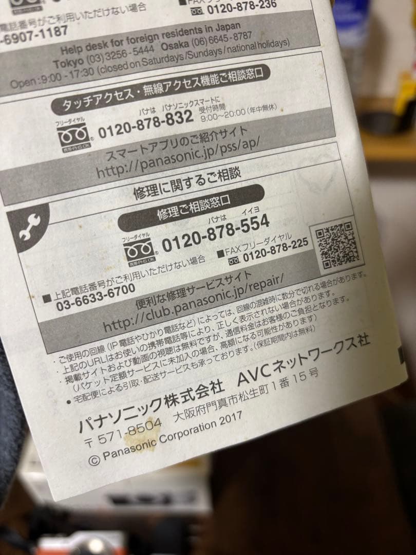 LUMIX G DC-GF9W ミラーレス一眼