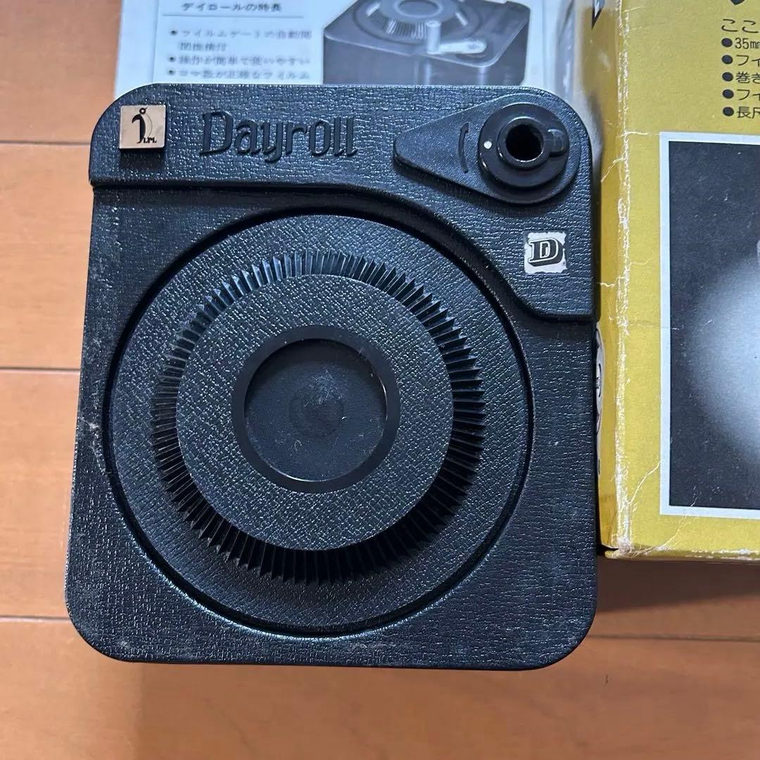 LPL デイロール 長巻フィルム装填器 35mm