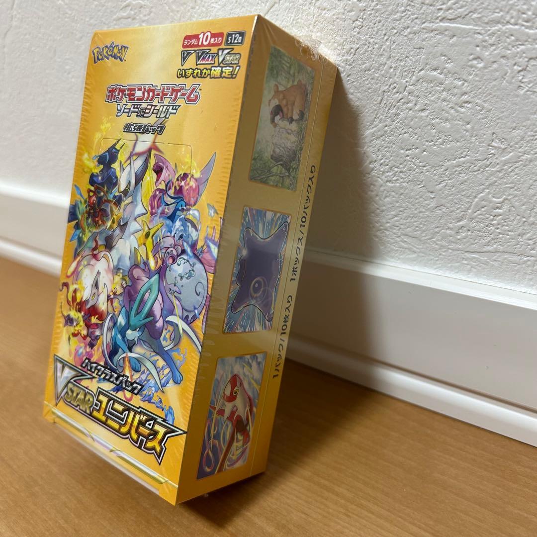 【新品•未開封】ポケモンカードゲーム VSTARユニバース BOX