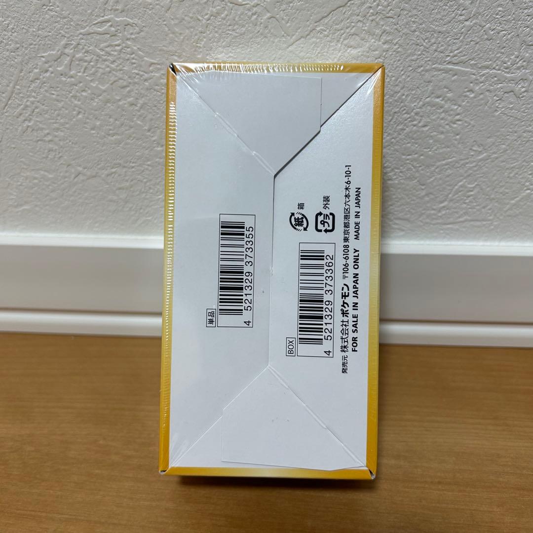 【新品•未開封】ポケモンカードゲーム VSTARユニバース BOX