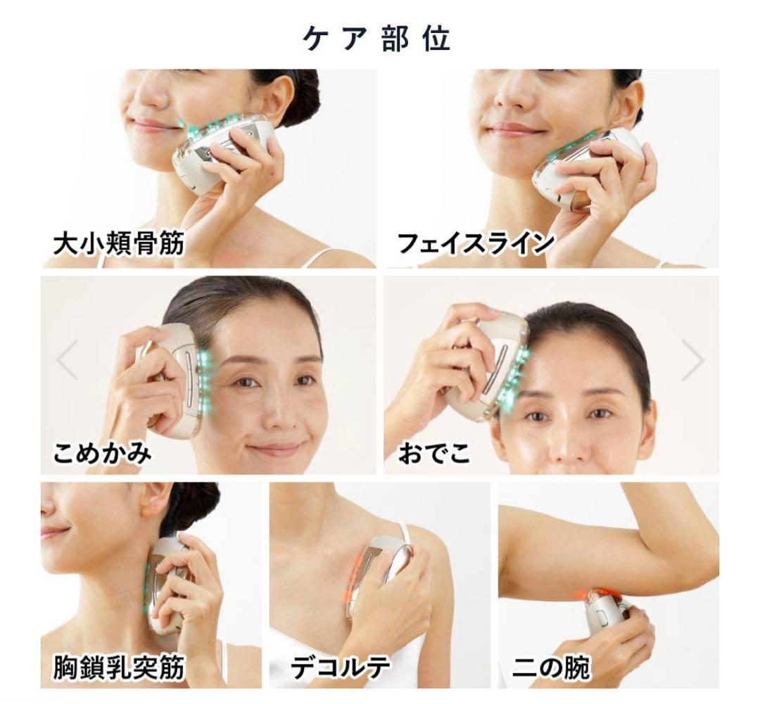 YAMAN リフトロジー（美容液付き）