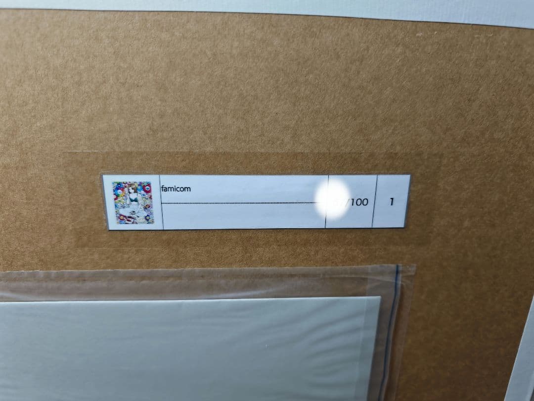 村上隆 × 江口寿史「famicom」版画 直筆サイン入り カイカイキキ