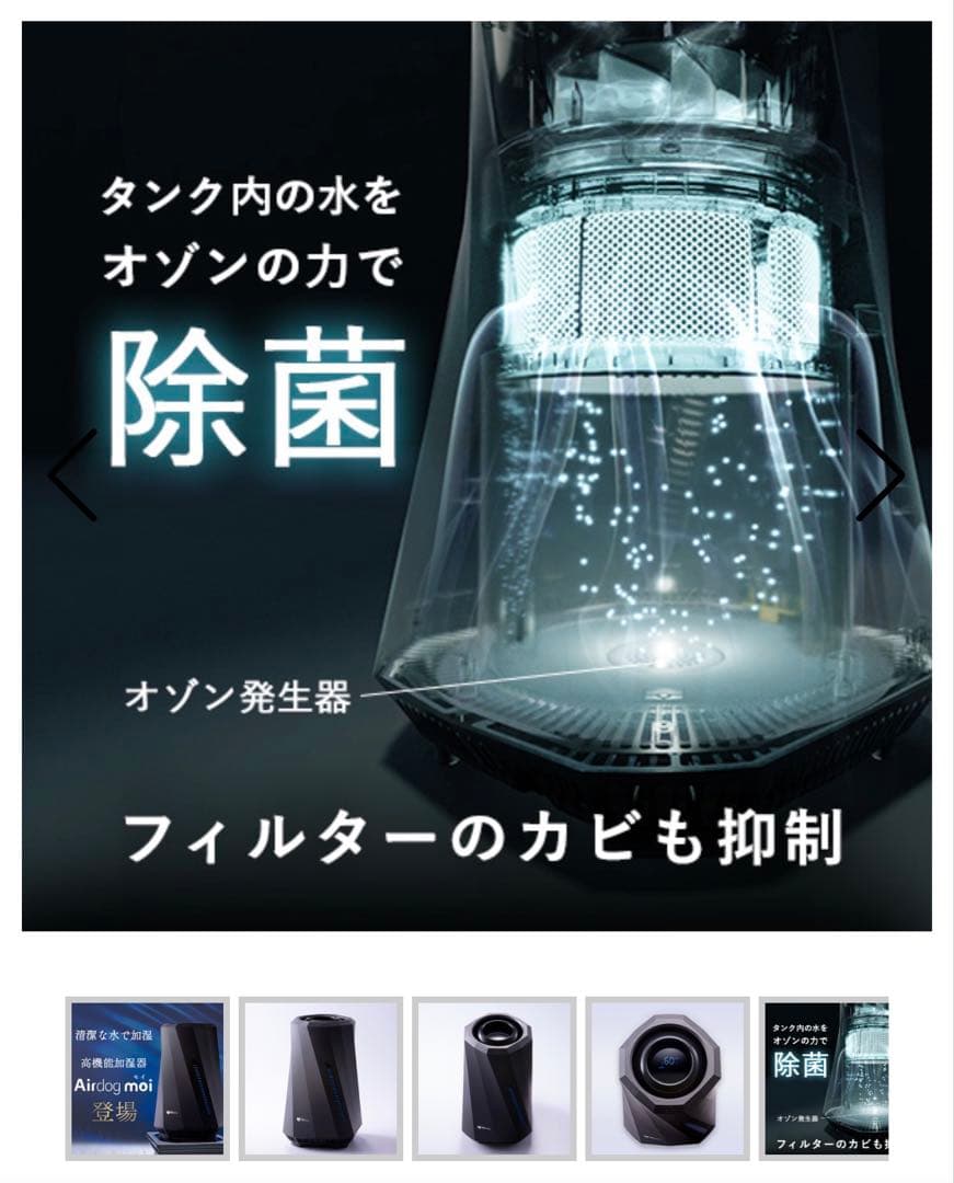 Airdog moi マットブラック 2025年モデル