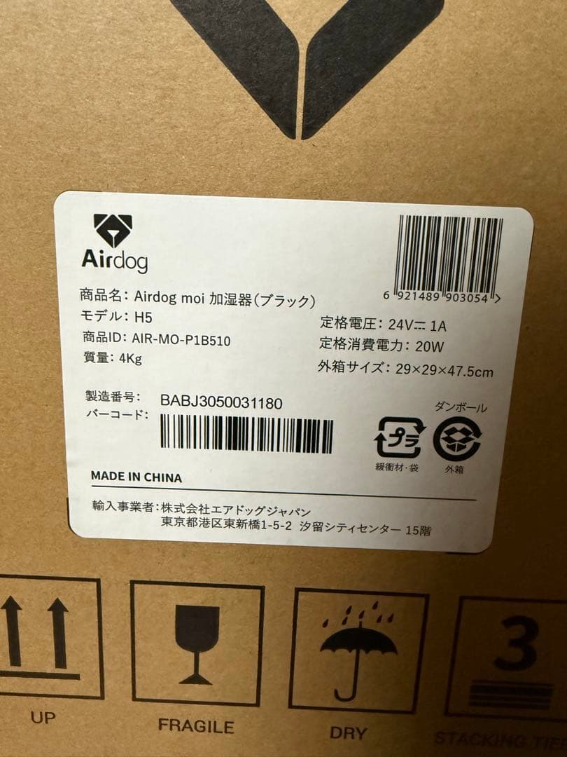 Airdog moi マットブラック 2025年モデル