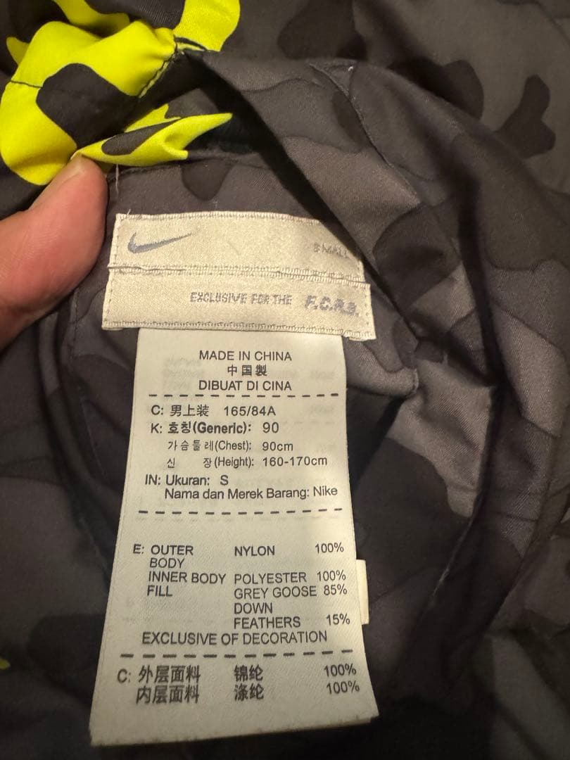 美品 NIKE × FCRB 12AW リバーシブルダウンベスト 迷彩 カモ柄