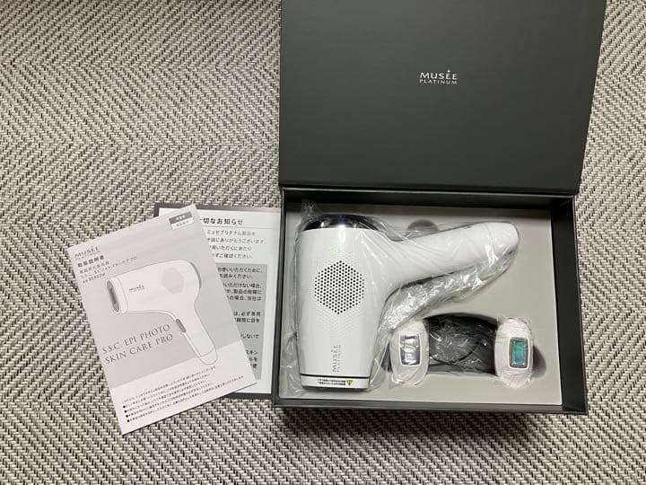 ミュゼ エピフォト スキンケアプロ 美容脱毛器＋ケアセット