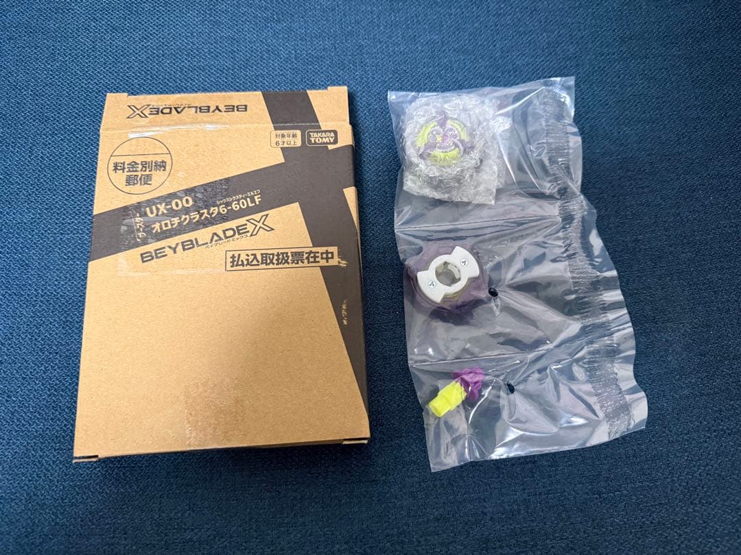 【ベイブレードX】オロチクラスタ6-60LF