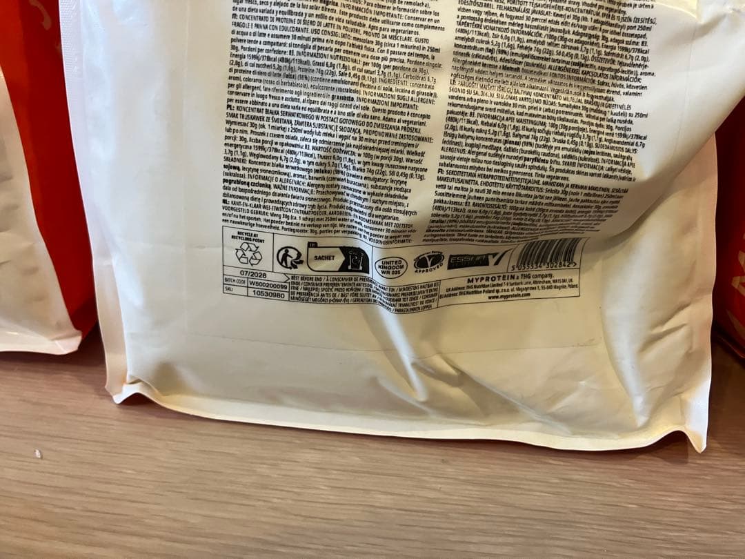 マイプロテイン　ホエイ プロテイン ストロベリークリーム　2.5kg ×3