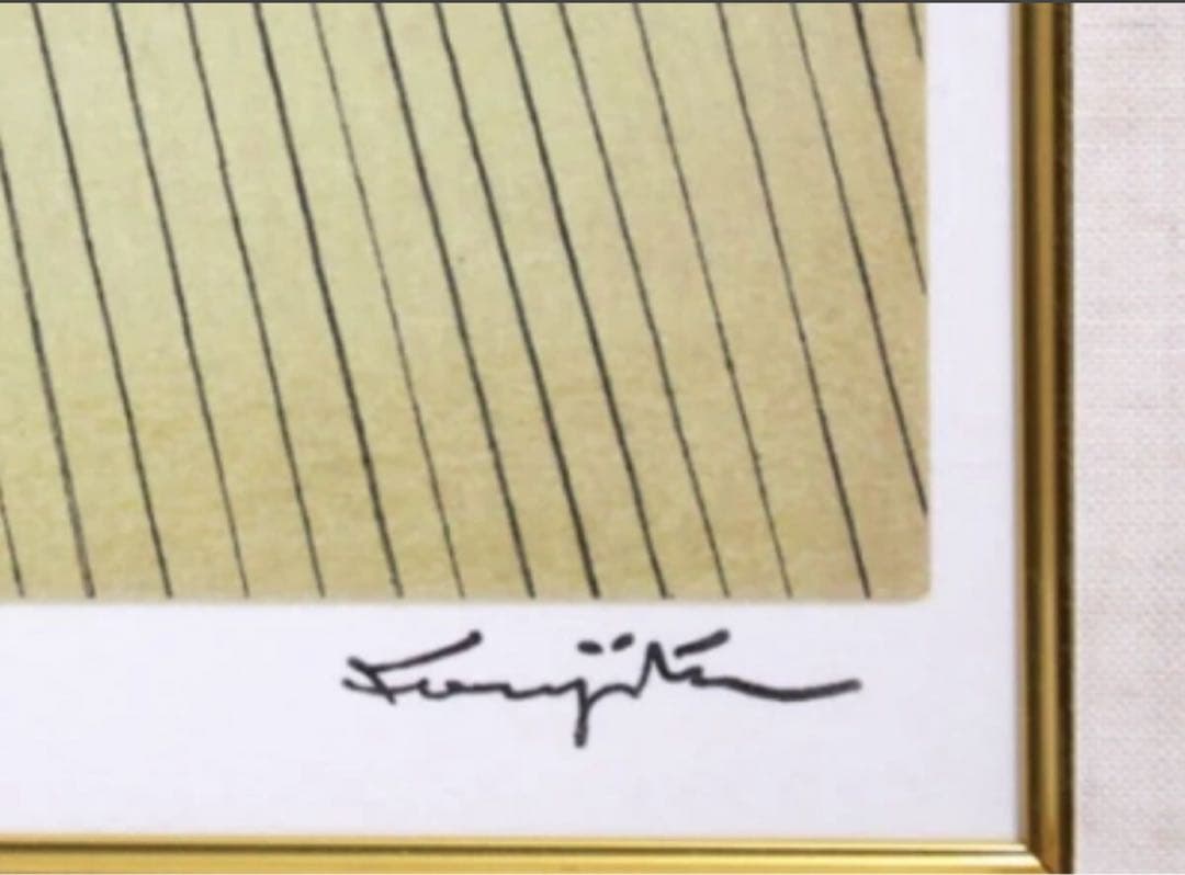 ■希少・格安■藤田嗣治「誕生会」リトグラフ　スタンプサインと印譜　真作　証明書付