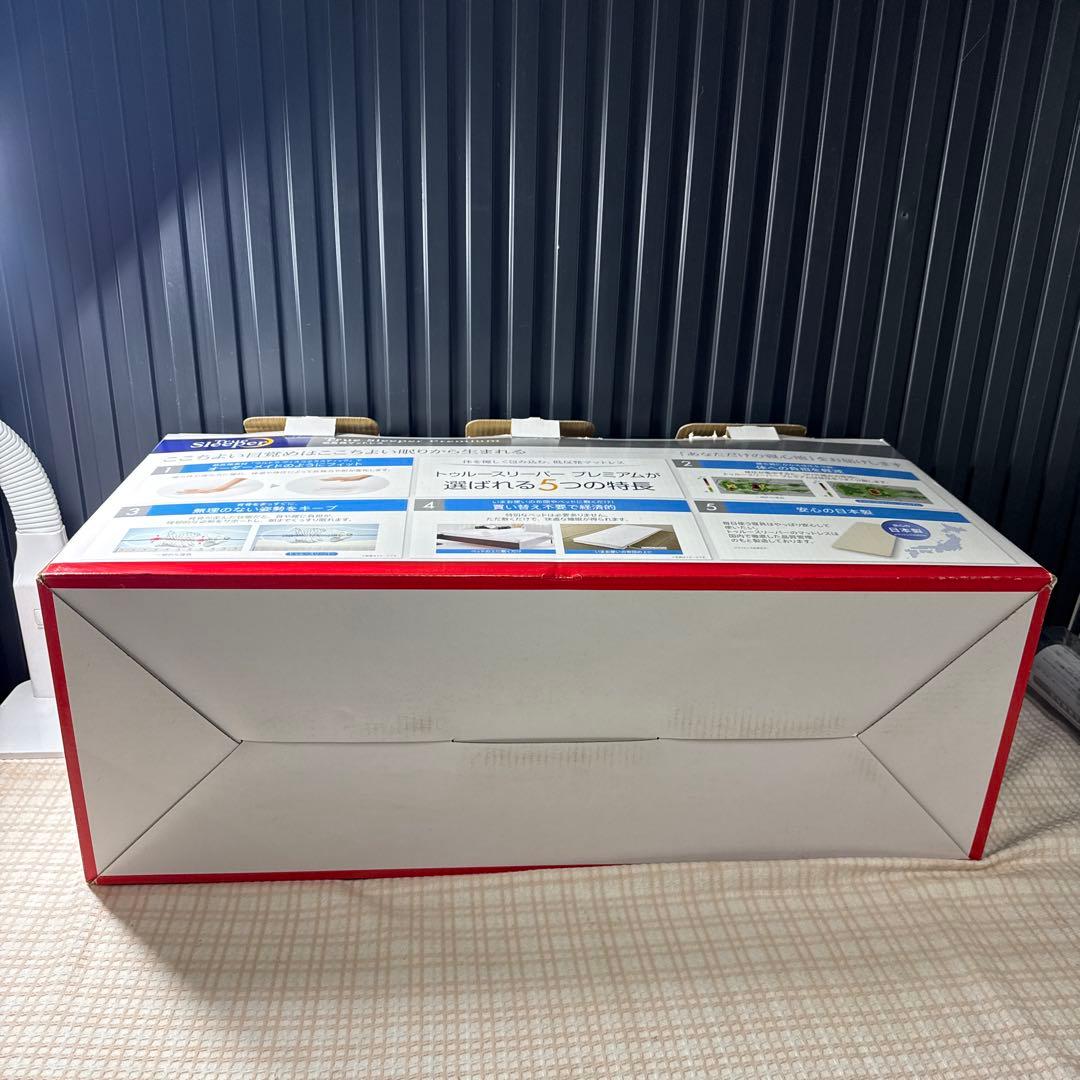 新品未使用品トゥルースリーパープレミアム5.0シングル+カバー+枕の3点セット