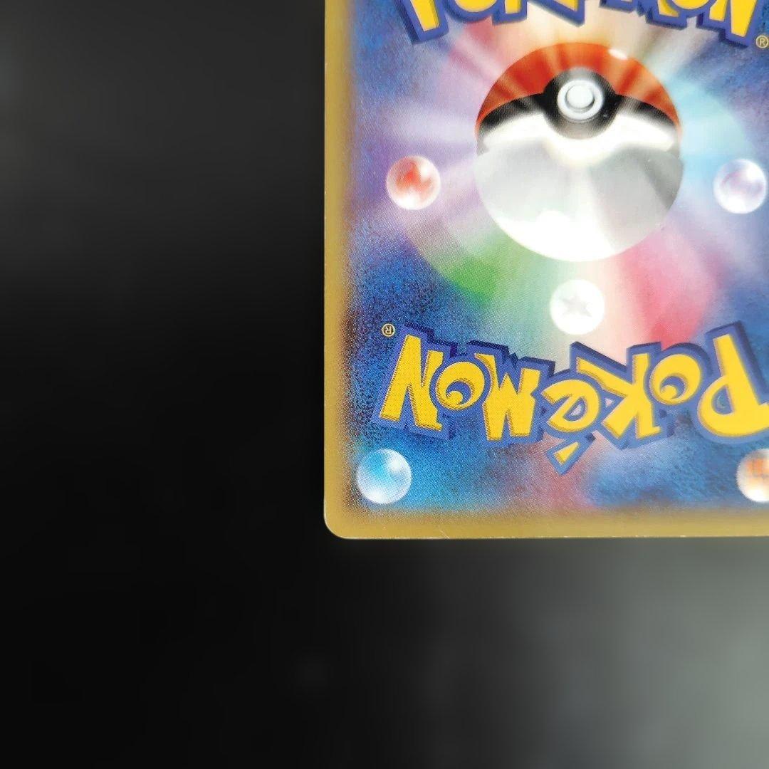 アクア団のカイオーガEX RR CP1 マグマ団VSアクア団 ダブルクライシス…