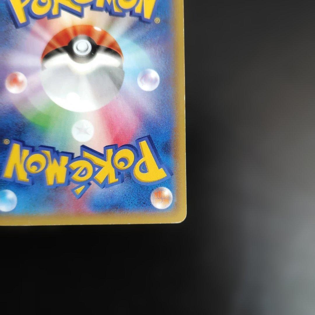 アクア団のカイオーガEX RR CP1 マグマ団VSアクア団 ダブルクライシス…