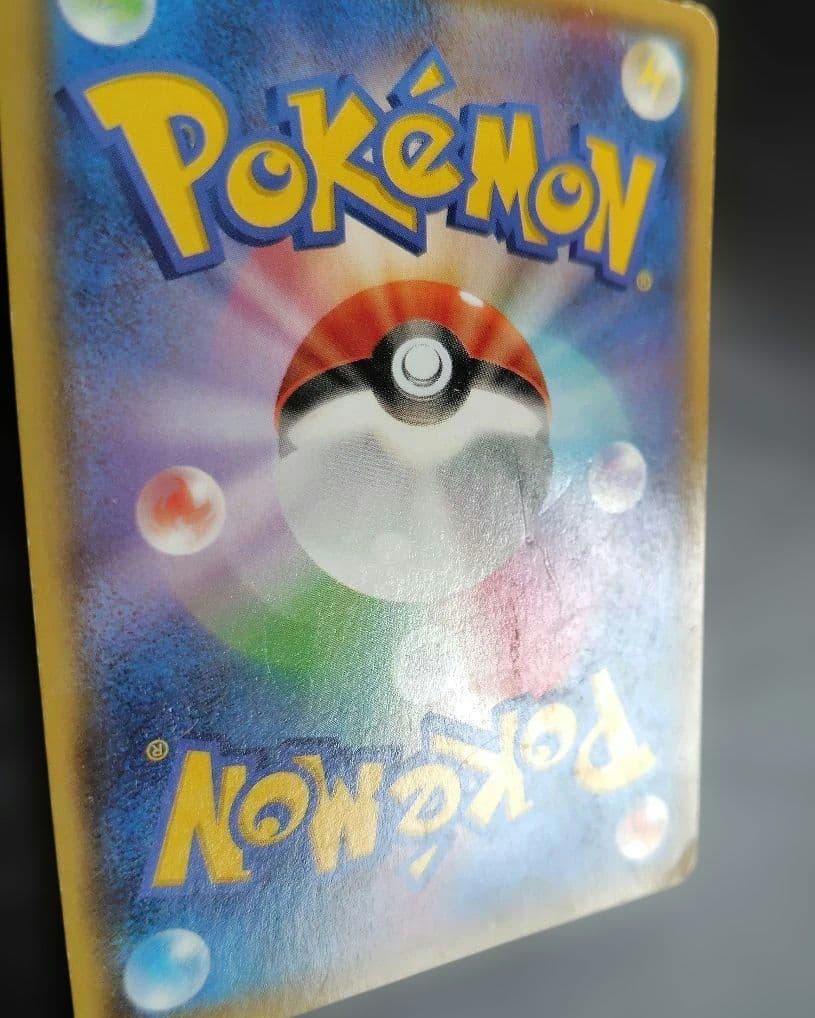 アクア団のカイオーガEX RR CP1 マグマ団VSアクア団 ダブルクライシス…