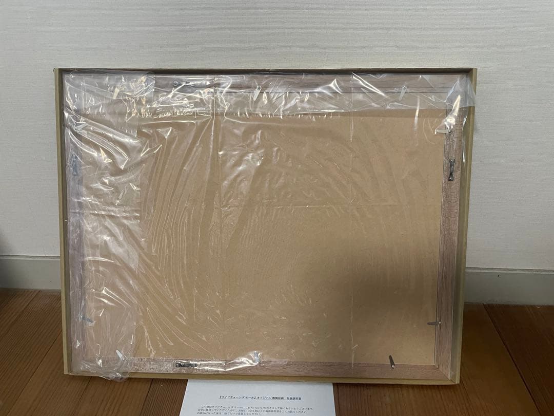 『葬送のフリーレン』複製原画第五弾　「洞窟」復刻版*A3