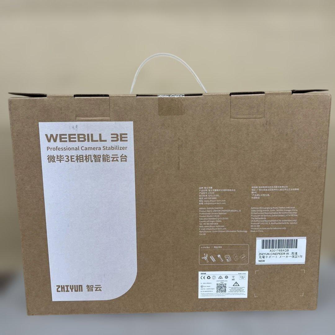 ZHIYUN CINEPEER Weebill 3E 3軸ジンバルスタビライザー