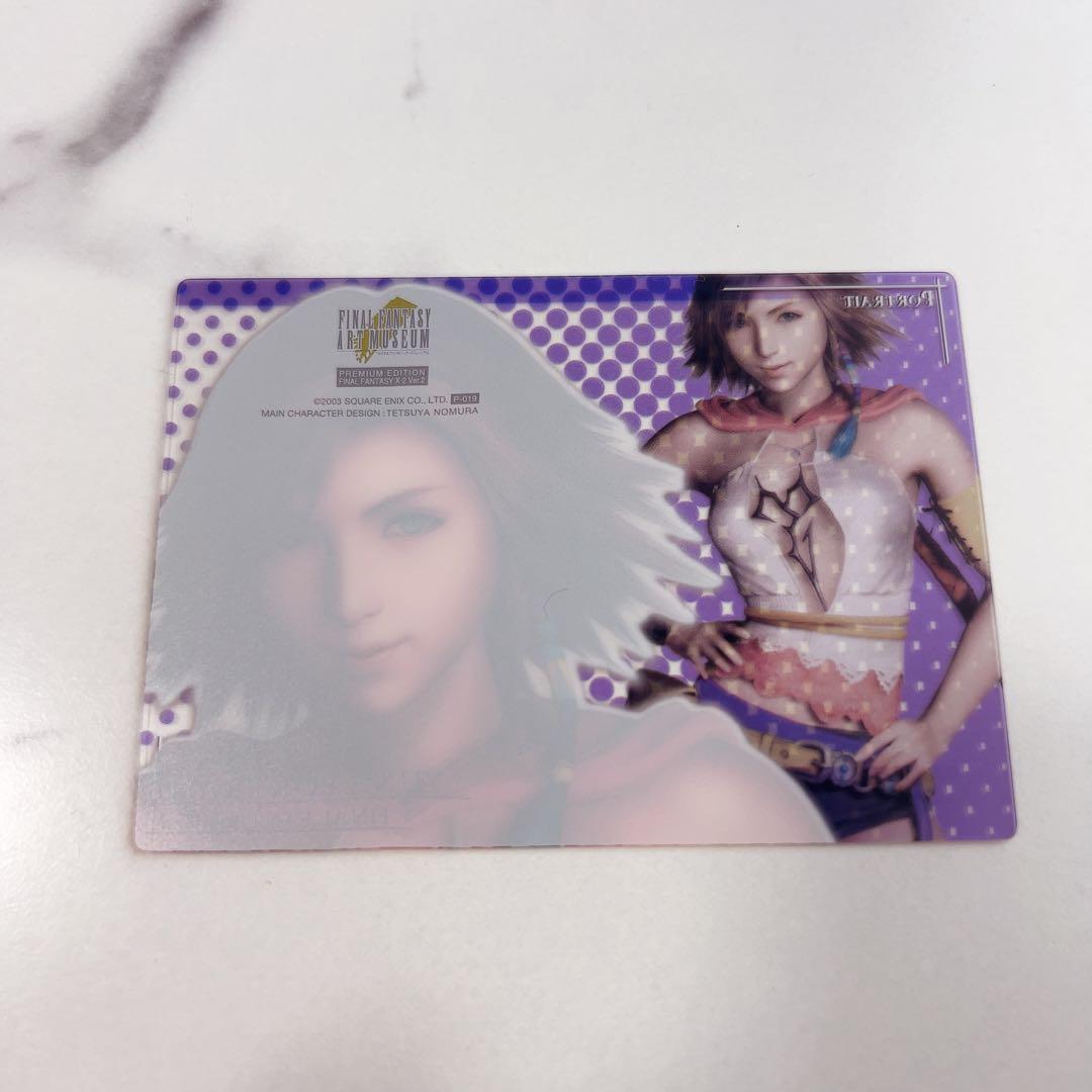 FINAL FANTASY X-2 クリアカード④ユウナ