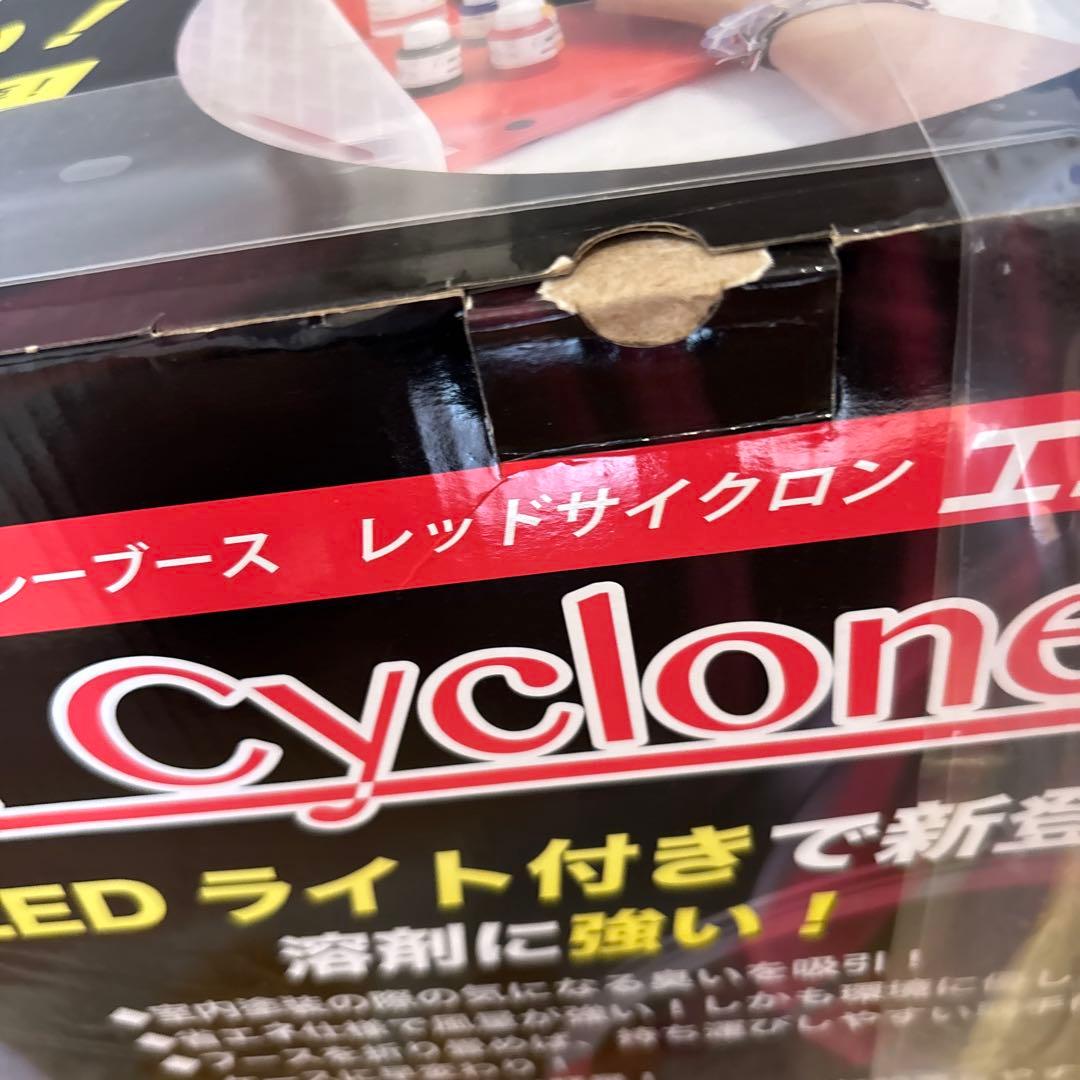 レッドサイクロン　スプレーブース　塗装ブース　Red Cyclone L