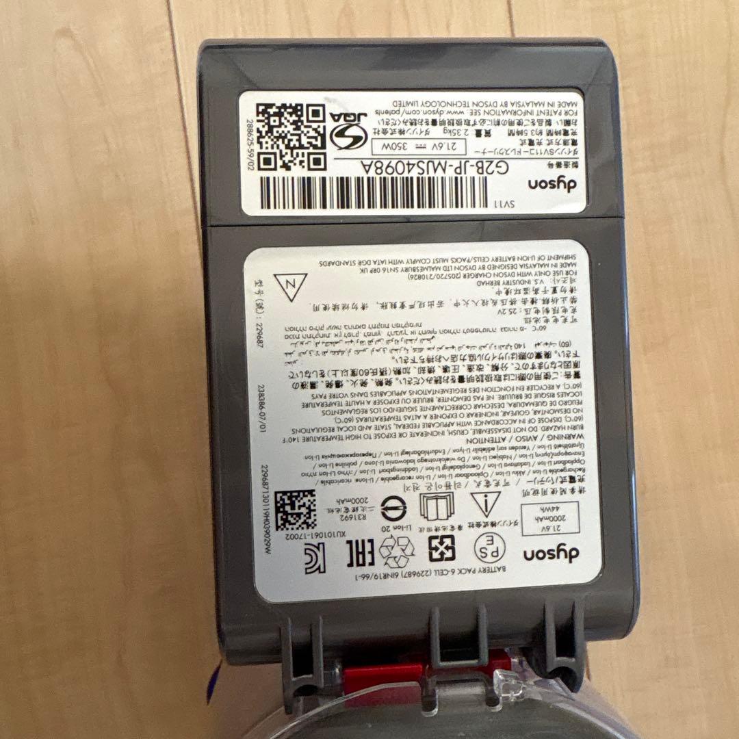 dyson ダイソン V11 SV14 V7 SV11 通電OK ジャンク品