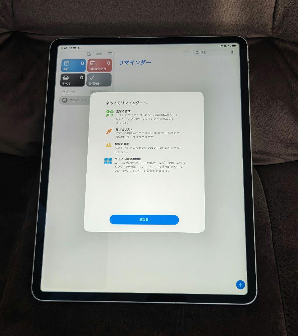 ♥️つき♥️　iPad Pro 12.9インチ(第3世代) ①-3