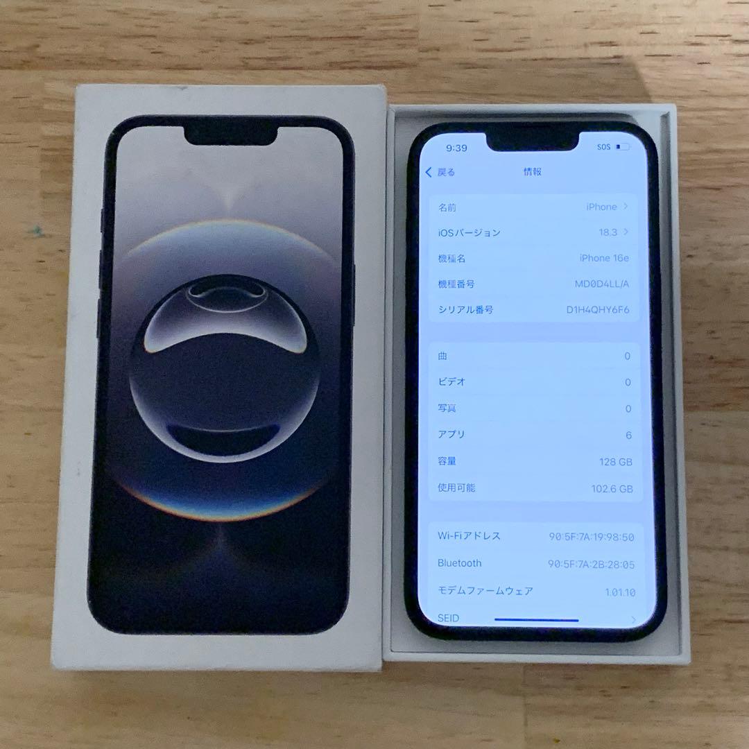 【未使用品】iPhone 16e｜128gb