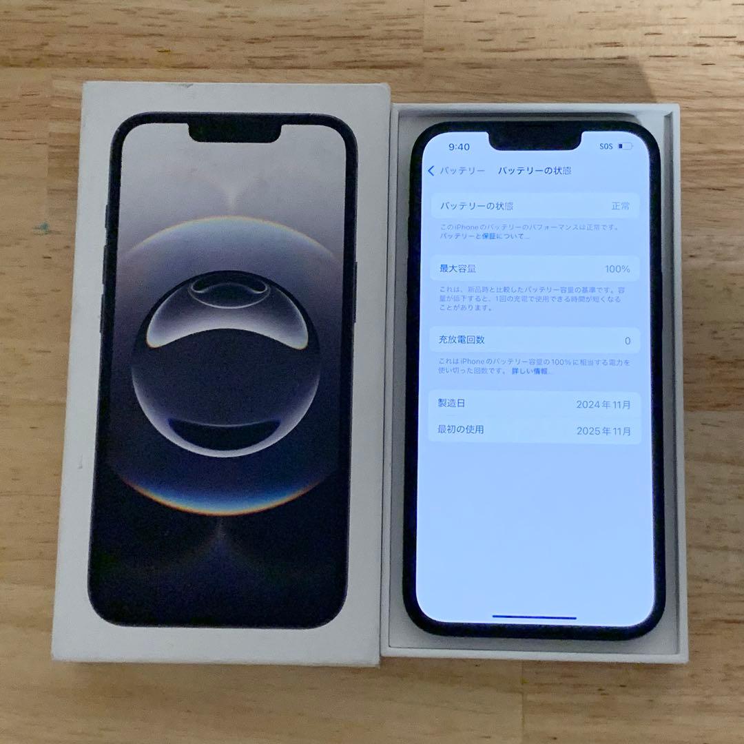 【未使用品】iPhone 16e｜128gb
