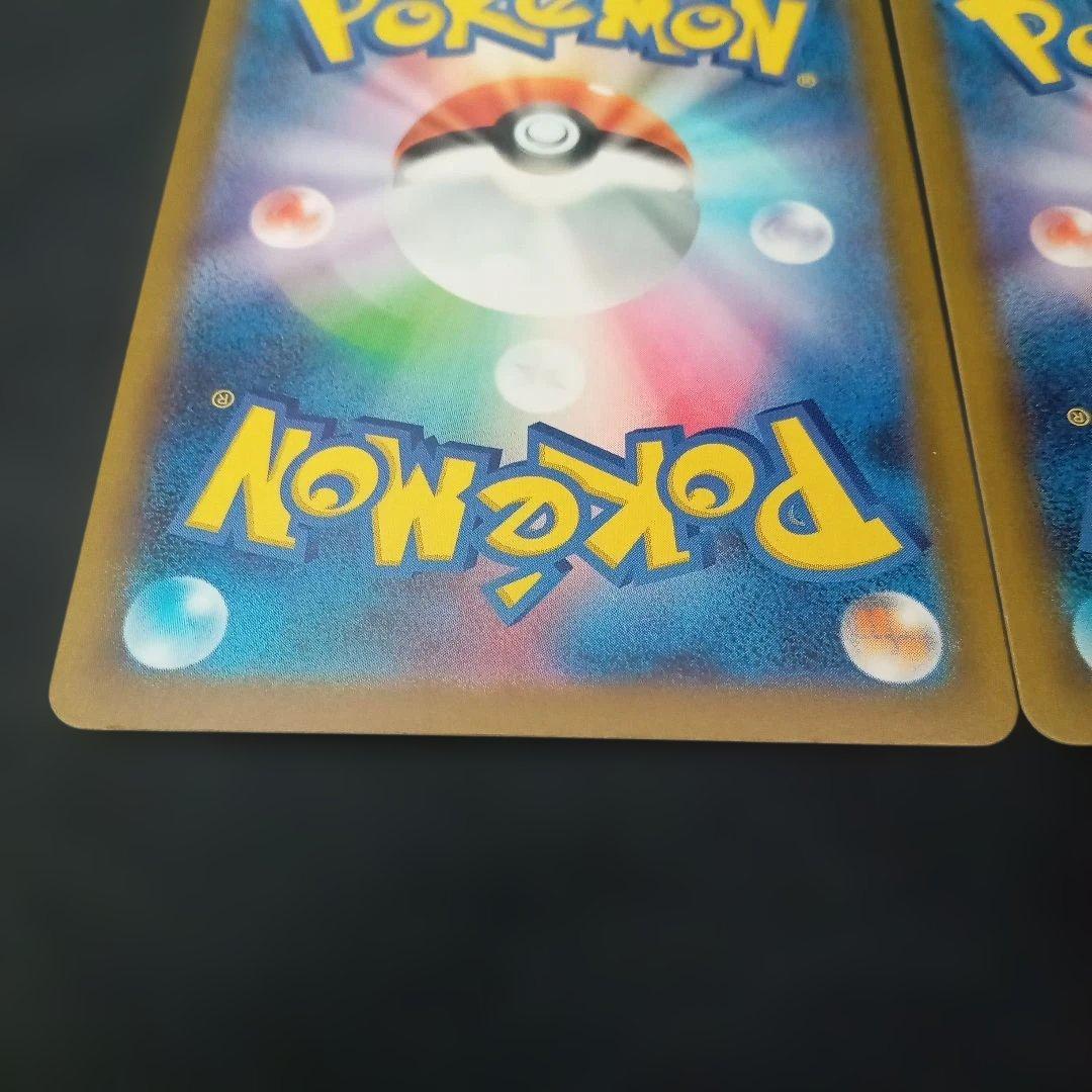 ☆*ち様 マリイのオーロンゲex sar　2枚　ポケモンカード⑯