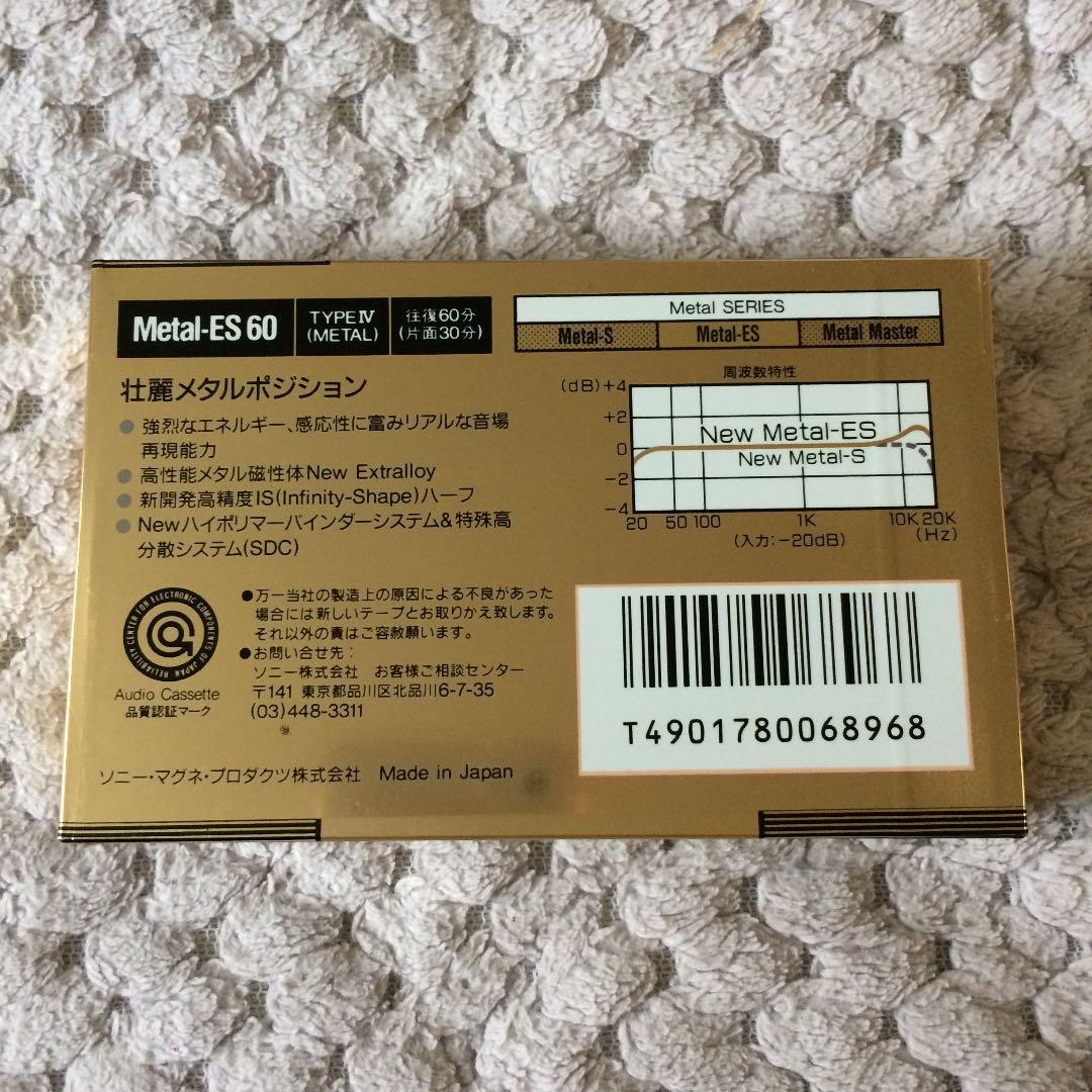 【日本製メタル】SONY l-ES60A カセットテープ 【未開封】