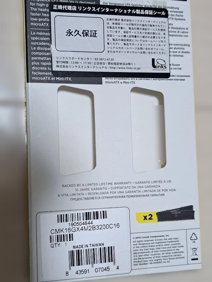 CORSAIR DDR4-3200MHz 16GB (8GB×2枚キット)