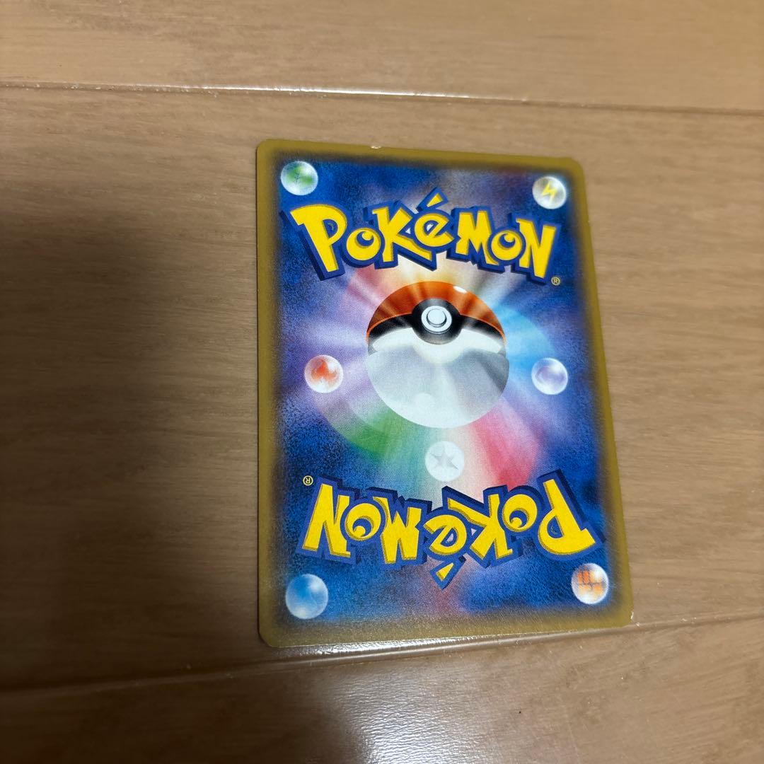K*S様 ポケモンカード　サトシのピカチュウ　GX