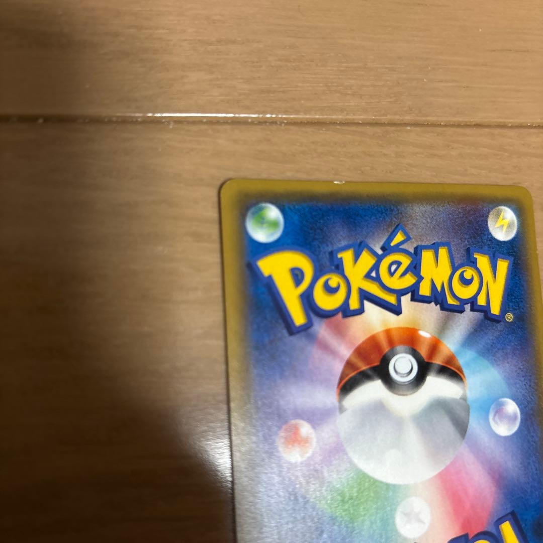 K*S様 ポケモンカード　サトシのピカチュウ　GX