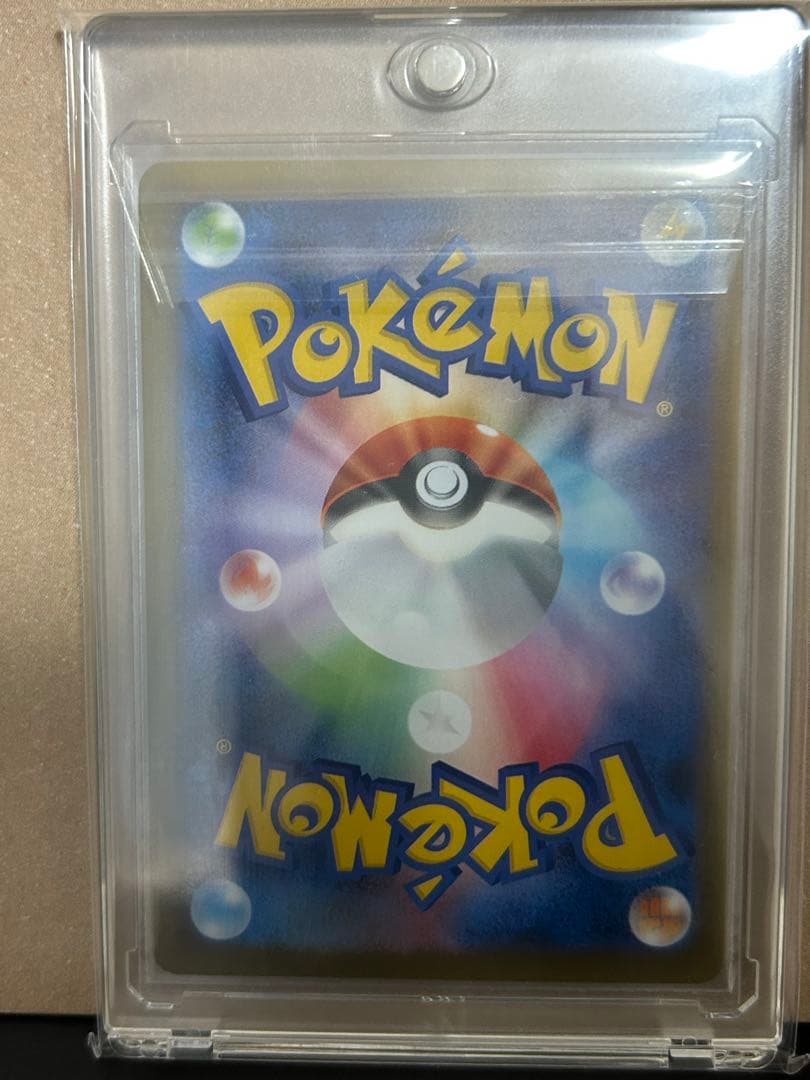 メガリザードンex SAR