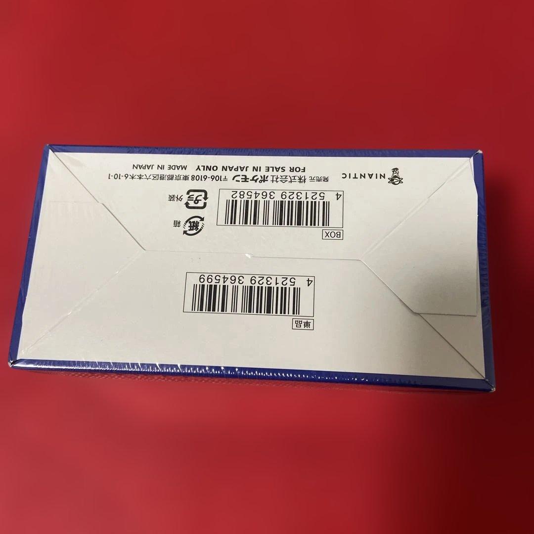 シュリンク付き未開封ポケモンGO ポケモンカード