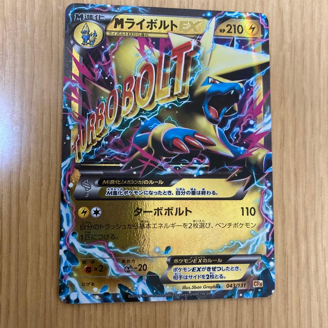 Pokémon MEGAドリームex box 未開封シュリンクあり　セット売り
