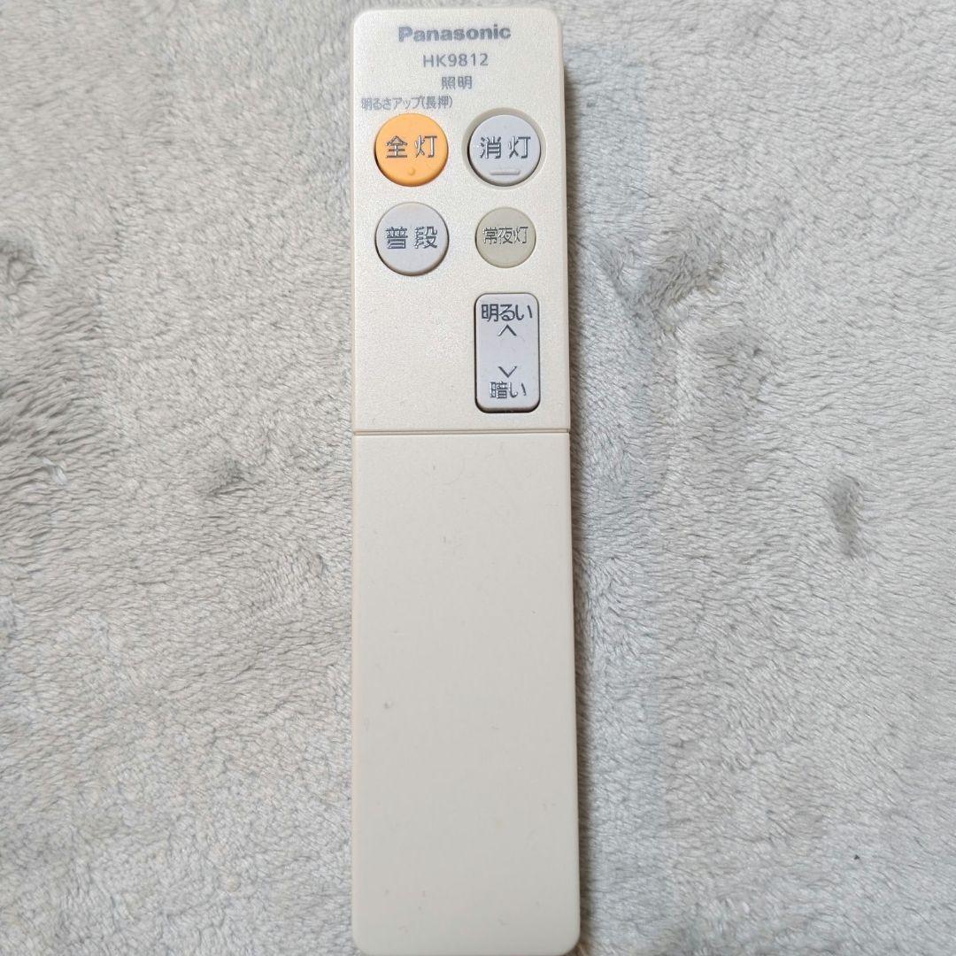 パナソニック 2023年製 LEDシーリングライト 8畳用 2点セット