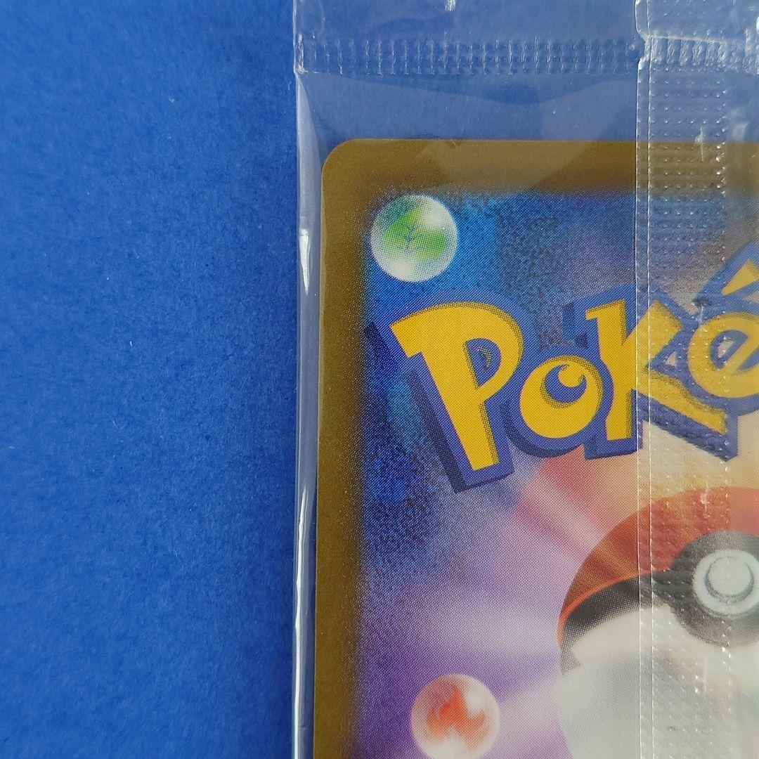 名探偵ピカチュウ 特典プロモカード