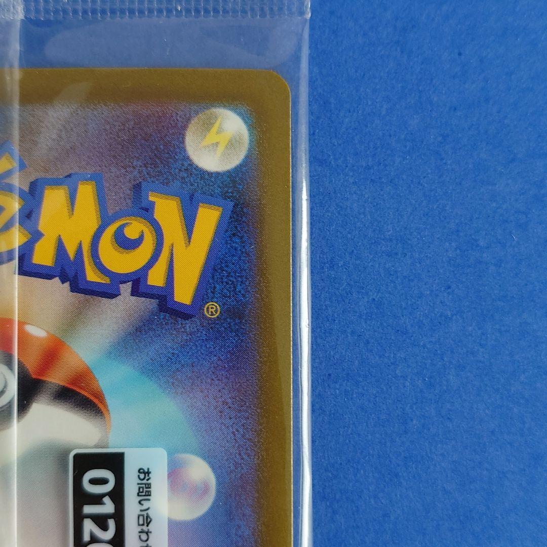 名探偵ピカチュウ 特典プロモカード