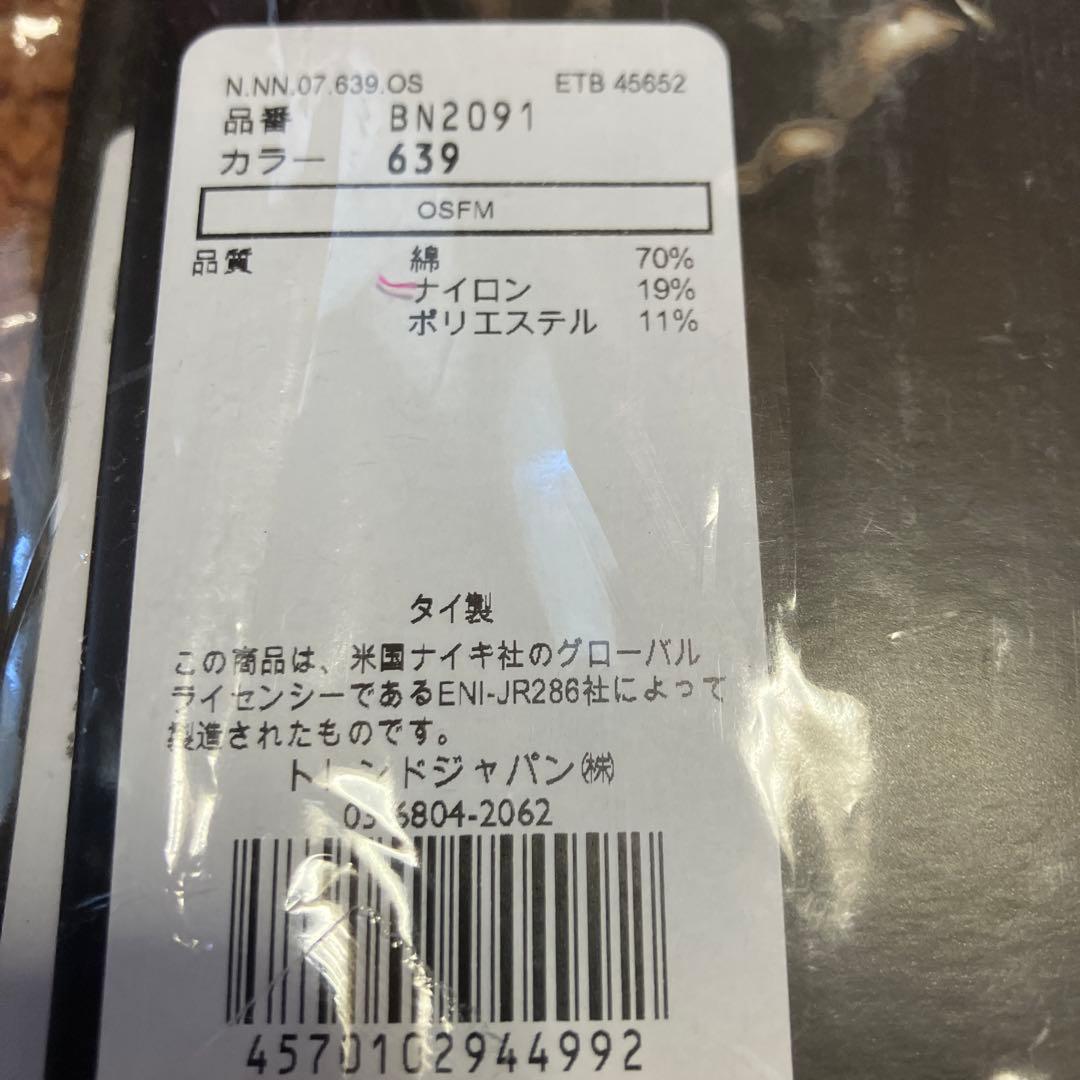 値下げ　Nike ヘッドバンド ピンク OSFM３０枚 クリスマスプレゼント等に