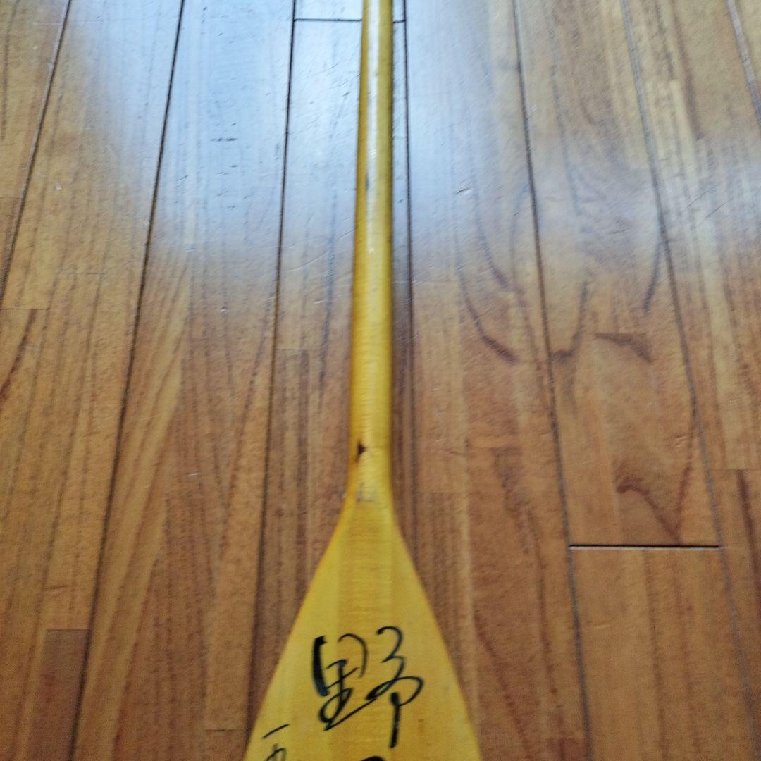 「貴重品」直筆野田知佑　サイン日付ありパドル　洞爺湖にて