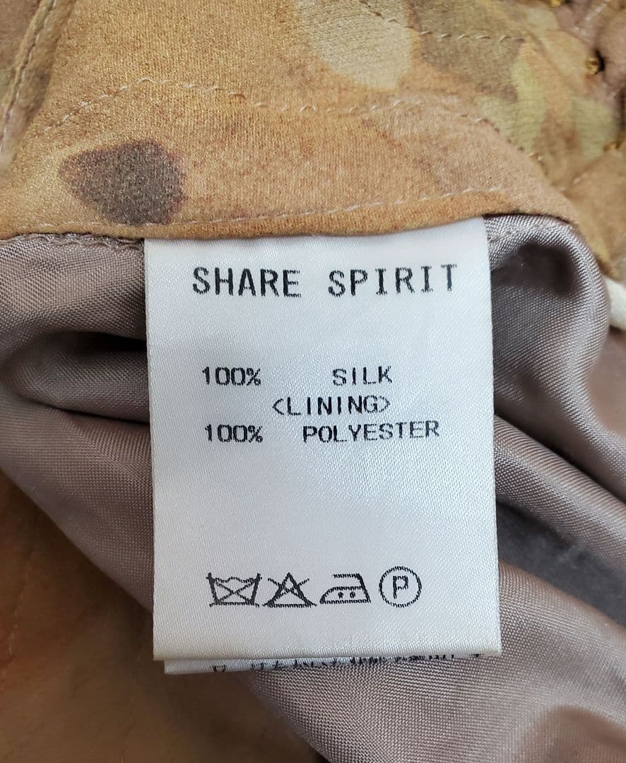 share spirit サルエルパンツ ベージュ