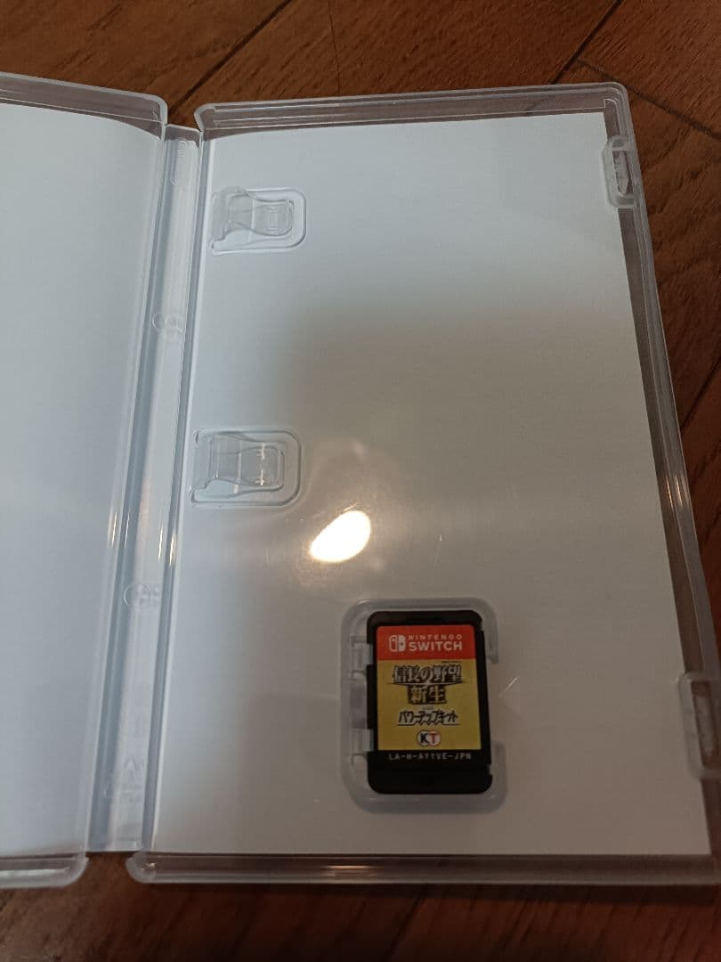 信長の野望　新生　with　パワーアップキット