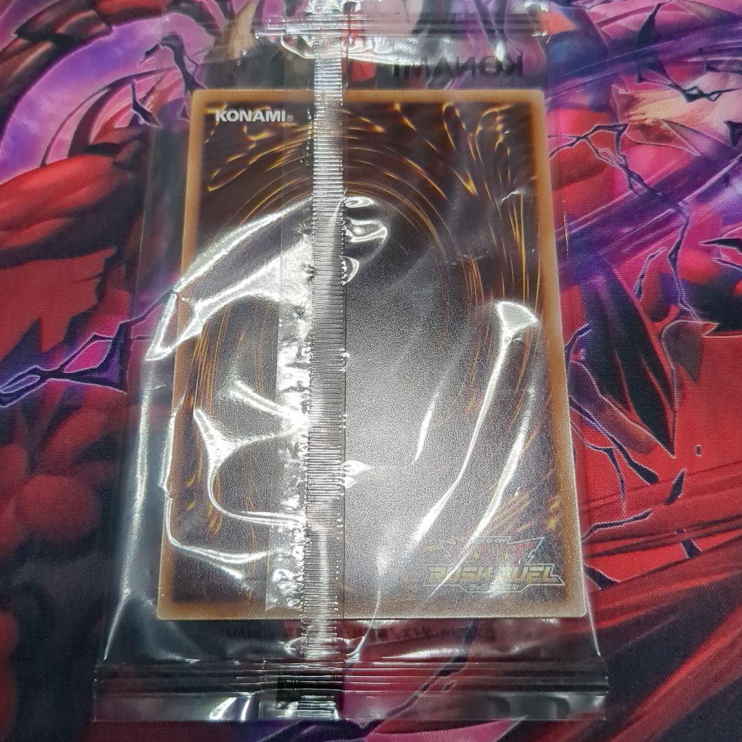 シ*様様 超時空戦闘機ビックバイパー シークレット REDver. 赤 ラッシュ