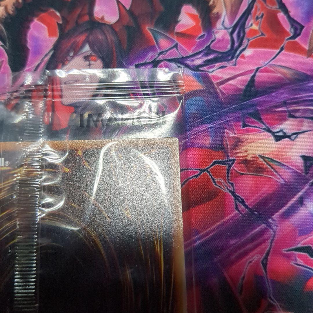 シ*様様 超時空戦闘機ビックバイパー シークレット REDver. 赤 ラッシュ