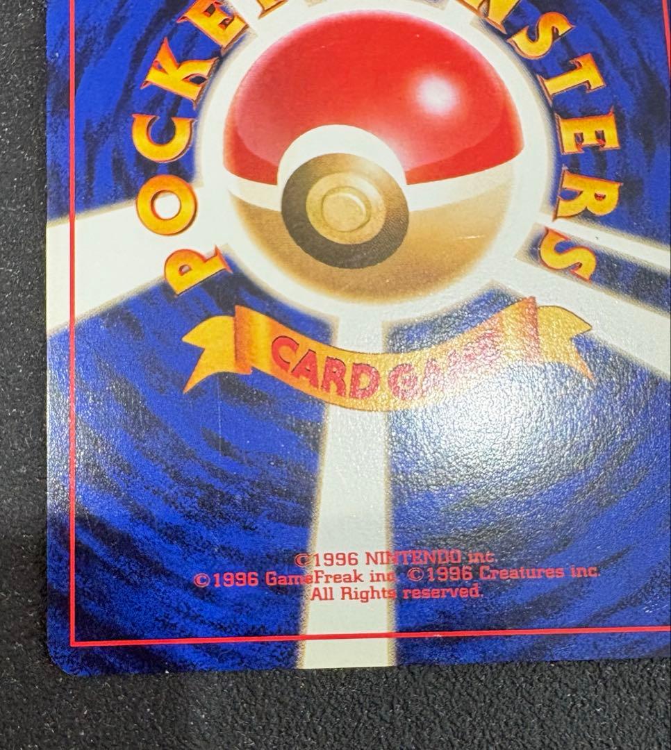 ナツメのゲンガーLV.39 ★ ジム拡張第2弾 闇からの挑戦　うずまきあり