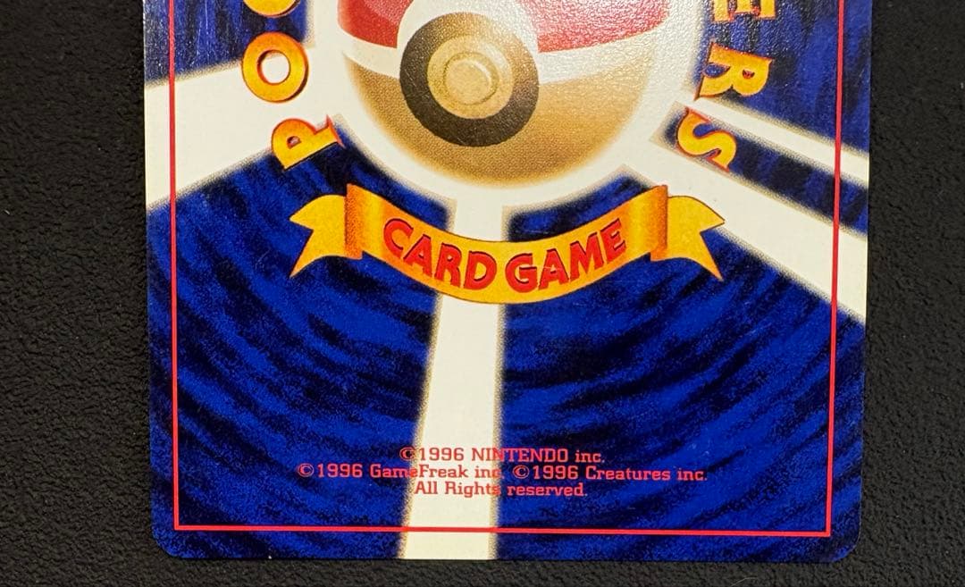 ナツメのゲンガーLV.39 ★ ジム拡張第2弾 闇からの挑戦　うずまきあり