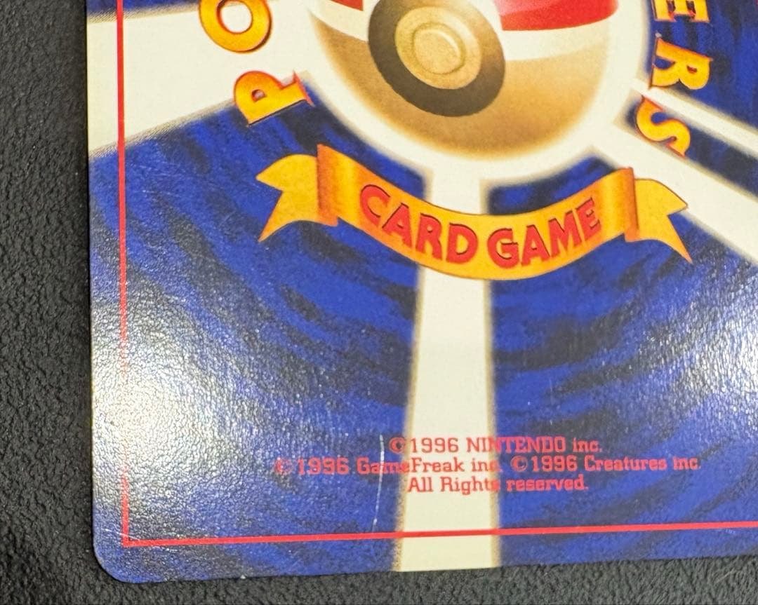 ナツメのゲンガーLV.39 ★ ジム拡張第2弾 闇からの挑戦　うずまきあり