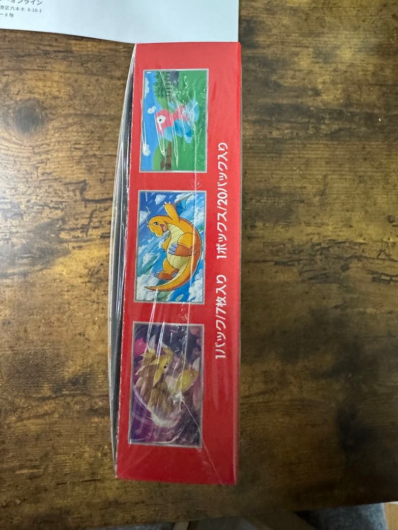 た*坊様 ポケカ】ポケモンカード151 未開封シュリンク付き 1BOX