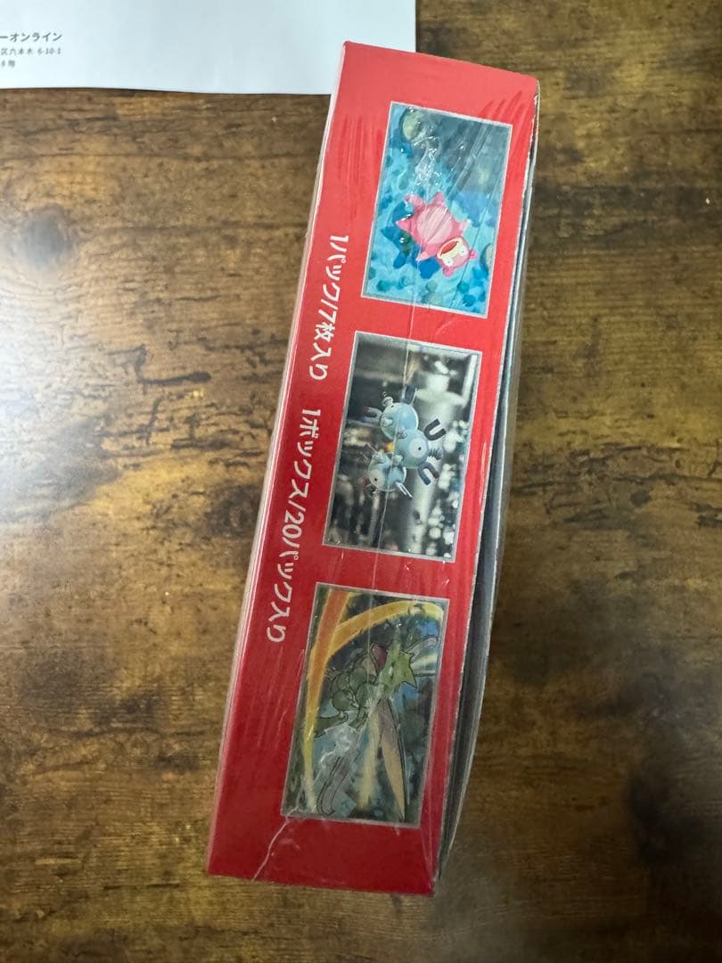 た*坊様 ポケカ】ポケモンカード151 未開封シュリンク付き 1BOX