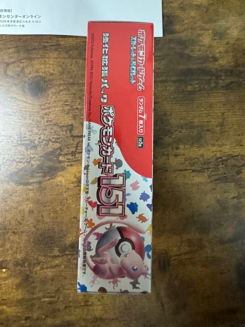 た*坊様 ポケカ】ポケモンカード151 未開封シュリンク付き 1BOX