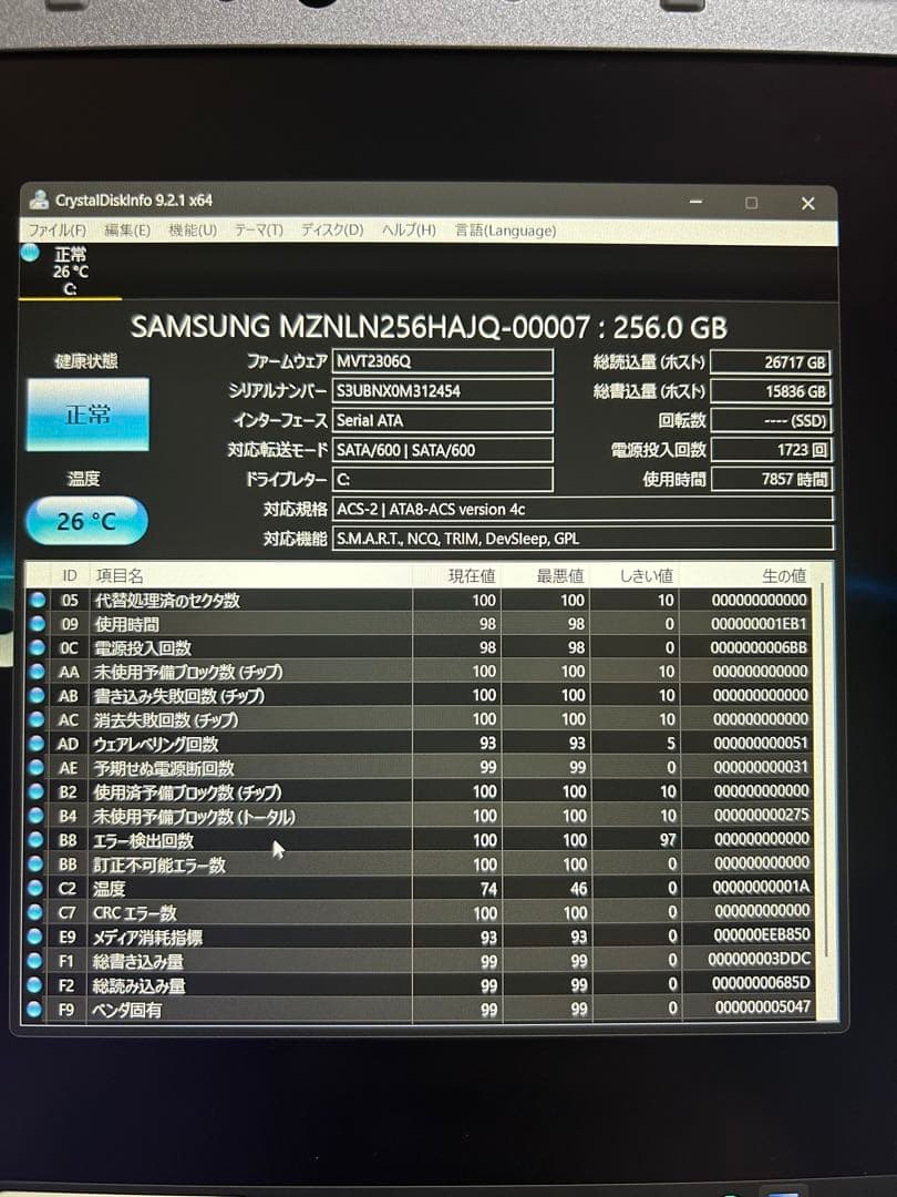 Panasonic CF-SV7 ジャンク